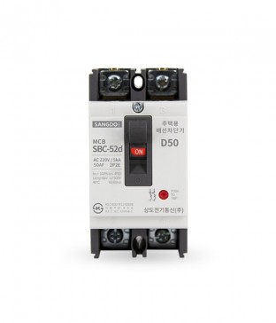 상도일렉트릭 배선 차단기(D,E)